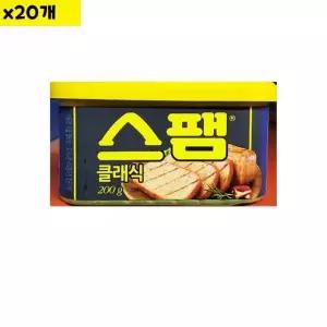 식자재 도매 클래식 스팸햄 백설 200g x20개 (WDAA5C7)