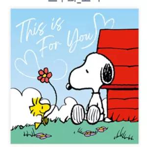 다라파 DIY페인팅 스누피 고백 DIY그리기