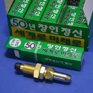 대광 LPG 절단기 화구 DK207T 대형3번 10개 7600784 산소절단기 커팅토치팁