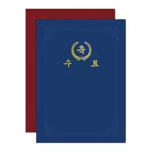 문화)종이상장케이스(고급끼움식수료 F692-7 청색) /고급종이케이스/A4/상장/수료증/졸업/임명장/액자/보관