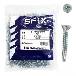 판넬피스 접시머리 양날 스크류볼트 백색 10x38 샌드위치 피스 판넬용 사라