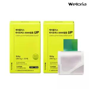 [웰로리아] 케어플러스 파이토맥스 NMN필름 UP 2박스 (60매)