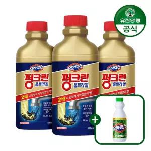 유한락스 펑크린 울트라겔 500ml 3개