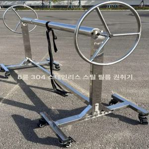 수영장 보온커버 풀빌라 필름 롤링기구 덮개