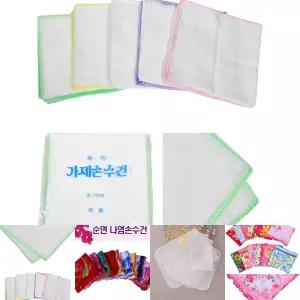 심플 베이직 데일리 유아 아동 순면 가제수건 10매 1세트/가제/거즈/아기/면손수건/여성/남자/남성/가재