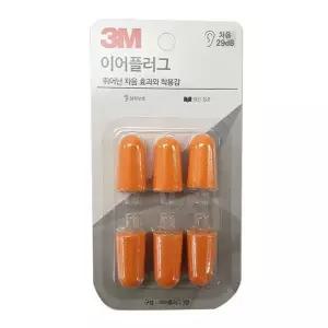 [하프클럽/]29dB 3M 리필 이어플러그