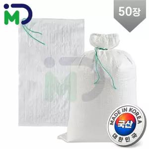 마대 국산 10kg 50장 자루 포대 현장마대 산업용 모래 폐기물 낙엽 재활용 분리수거