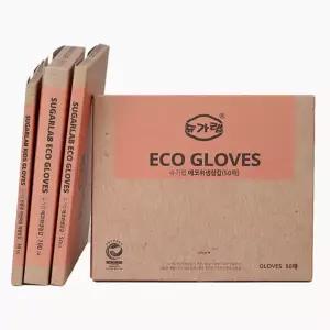 슈가랩 사탕수수 위생장갑(50매×1개) 일회용장갑