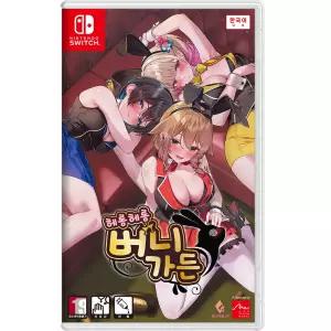 닌텐도 스위치 헤롱헤롱 버니 가든 (한글판)