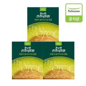 [풀무원] 데일리 올리브오일캡슐 (28포)X3개