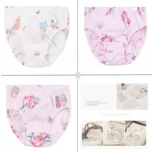 [오가닉맘](상큼한)여아팬티(캐니 소피아 써머엘리)3종세트 MLSUUP01