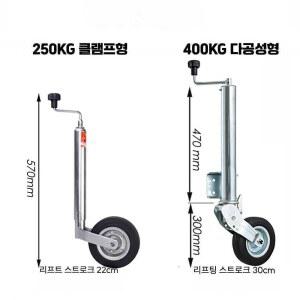 카라반 트레일러 견인바퀴 자키 텅잭 보조바퀴 고하중 철심 스윙 트레일러바퀴 상품 쟈키휠