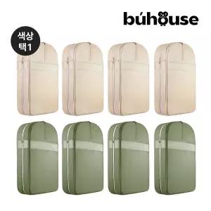 [대형 XL 4개] 부하우스 대용량 의류 압축파우치 세트