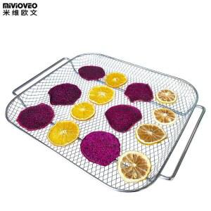 그릴망 교체 오븐 부품 261x230x25mm 바스켓 303x245x24mm