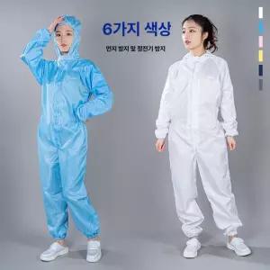 방진복 상하세트 제전복 여름 전신 방역복 농약방제복