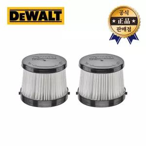 디월트 헤파필터 DCV5011H 청소기필터 DCV501용 1갑=2pcs
