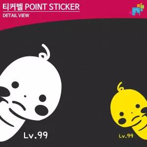 티커벨 빼꼼 포인트 데칼스티커 TKBG-05 /차량용스티커/튜닝스티커/귀여운스티커