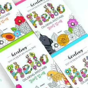 (올핀)색칠공부 컬러링엽서북 어른 쉬운 꽃 5분