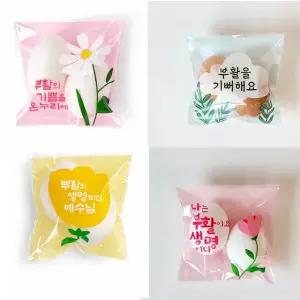 경지사 부활절 계란 2구 접착비닐 디자인 랜덤 골고루 (30매) 부활절 계란포장 비닐봉투