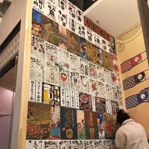 레트로 포스터 일본 이자카야 그림 24종 거실 인테리어 방수 벽지