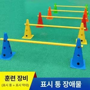 강아지 어질리티 막대형 장애물 허들 소형견 훈련기구