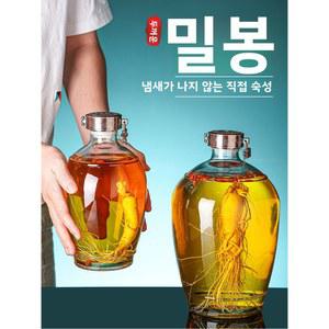 고급 밀폐 유리병 20진 인삼 약용주 보관 저장용 용량 빈병