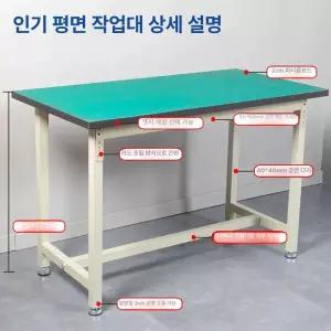 정전기 방지 작업대 중량형 평면 테이블 상업용 조립 실험용