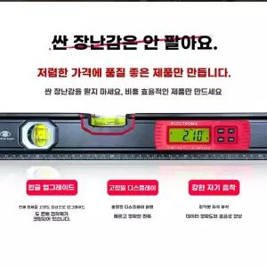 전자 경사계 수평자 레벨기 수평대 디지털 정밀 수평계