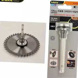 임팩용 그라인더 어댑터 다용도 임팩 변환 드릴용 그라인더 어댑터 육각 드라이버 연마석 절단석 강변환