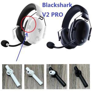 Razer BlACkshark V2 pro/V2 PRO 2023 2.4G 블루투스 헤드폰 교체 지지대 로드 부품  리뉴얼
