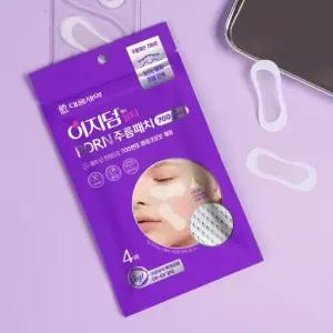 [대용량/콜라겐] 대웅제약 이지덤 뷰티 PDRN 주름패치 700샷 28매 (4매x7개)