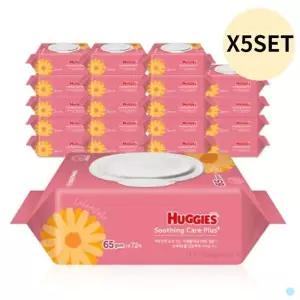 하기스 수딩플러스 도톰한 유아 물티슈 캡형 72매 100