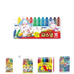(12색) 아모스 파스넷/선물/신학기/색연필/어린이/유치원/어린이집/키즈/아동/수업/초등/입학/학생/학교