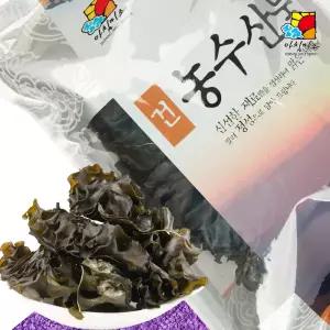 미역귀 500g 가루 귀 전통 자른 미역 남해안 완도 건