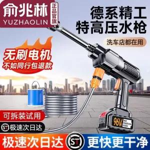 자동차 세차기 고온 청소기 무선 스팀고압세척기 스팀 고압