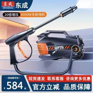 고압 세차기 무선 세트 살포기 세차 세척기 하이드로샷