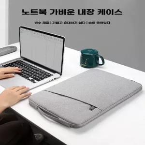 노트북가방 갤럭시북5프로파우치 그램 16인치 노트북 갤럭시북