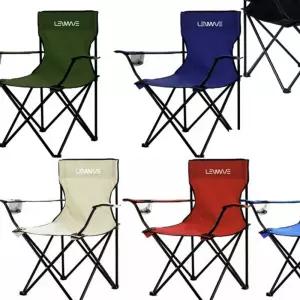 팔걸이의자  낚시의자 접이식 캠핑 휴대용 의자 컵홀더 야외 의자