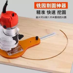 트리머 콤파스 지그 목재 목공 컴퍼스 가이드