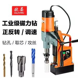 마그 1800W 탁상 마그네틱드릴링머신 보루방 머신