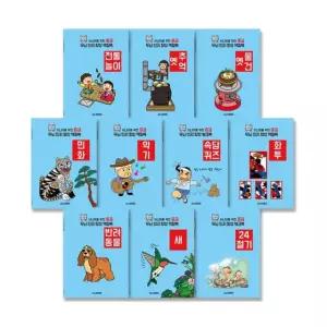 나우에듀 시니어 두뇌 인지 향상 색칠북 10종 세트 (중급편)