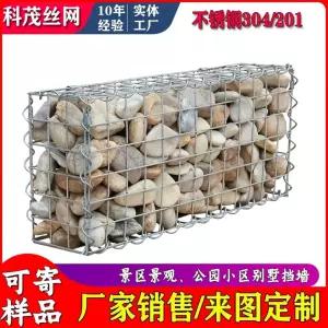 공원 울타리 메쉬 돌 철망 카페 조경 게비온 개비온 돌담