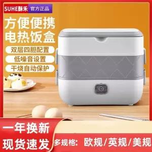 휴대용 가열 전기도시락 도시락통 단 직장인