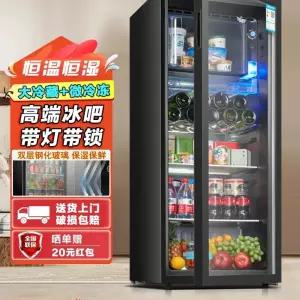 소형 도어 냉장고 소형냉장고 모텔 큐브 와인 가정용 실버