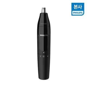 [NS홈쇼핑]필립스 코털정리기 NT1620[35704118]