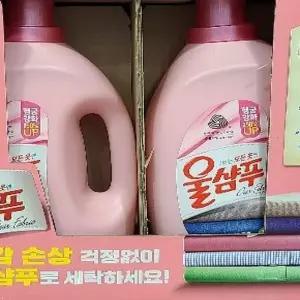 코 스트코 애경 울샴푸 4.5L 드럼겸용(SH)