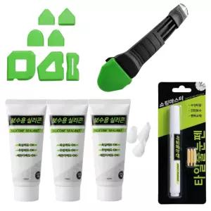 쇼킹마스터 실리콘 스크래퍼 1세트 헤라 줄눈셀프시공 타일 플라스틱 줄눈제거기