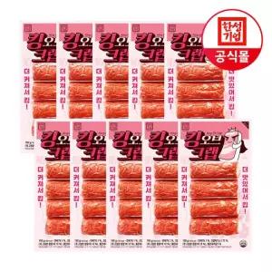 한성기업 크래미 킹오브크랩 150g X 10개