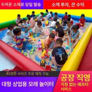 대형 수영장 놀이공원 풀장 여름 야시장