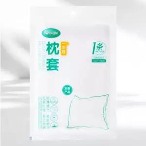 부직포 카바 베개패드 시트 한의원 위생시트 커버